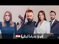 أفضل 5 مسلسلات لبنانية درامية مسلسلات لبنانية دراما لبنانية لبنان