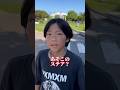 【スケボー】スーパーキッズがやばすぎる?