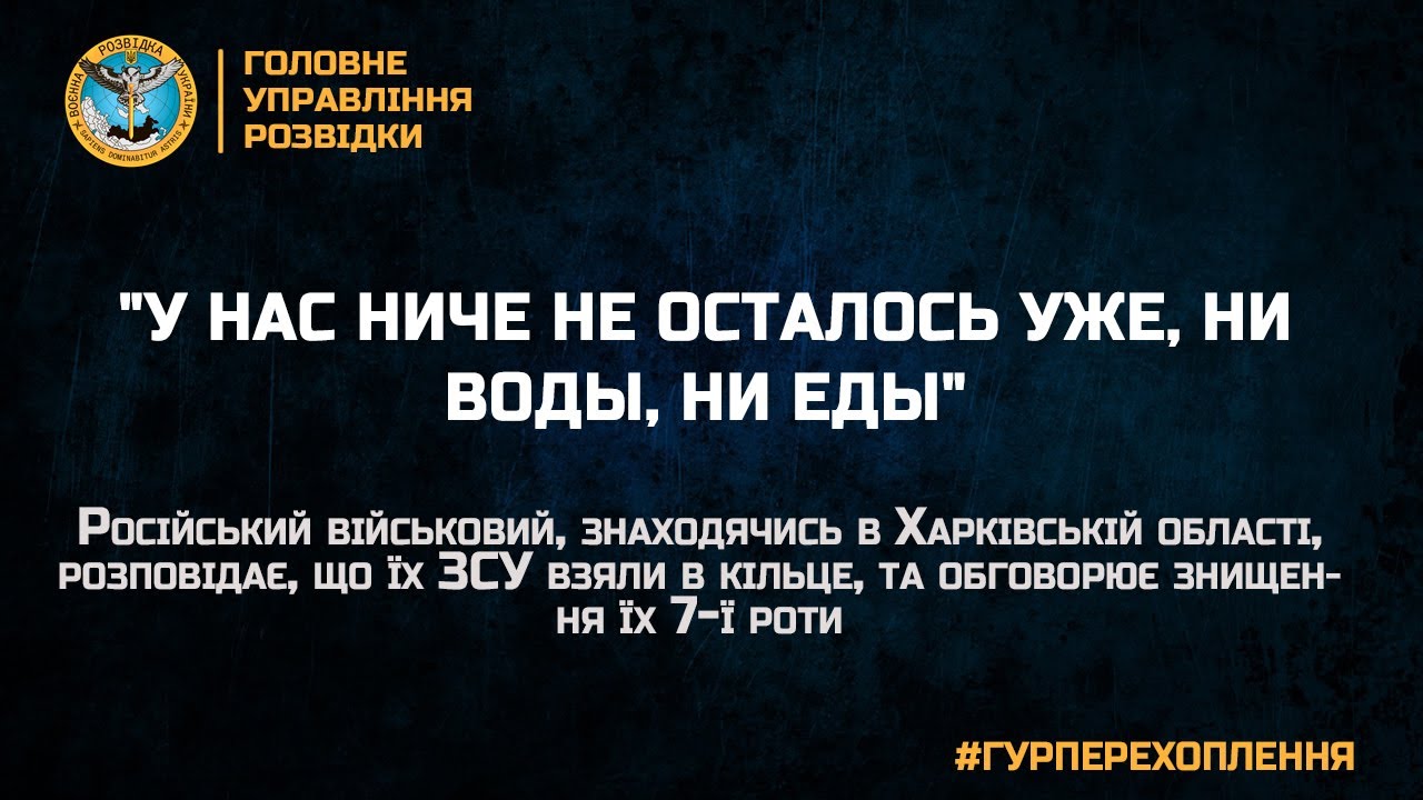 📞"У НАС НИЧЕ НЕ ОСТАЛОСЬ УЖЕ, НИ ВОДЫ, НИ ЕДЫ" - YouTube