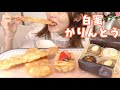 【モッパン】想像以上に小さかったけど１度は食べたいチョコ。ザクザク達も一緒に♡（ベルアメールチョコ、苺パイ、桜大判白蜜かりんとう）【カルディ】【ベルアメール】