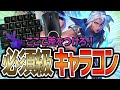 【かっこいい】忙しい人のためのキャラコン講座【VALORANT】