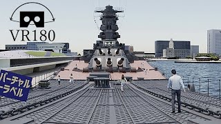 【VR】戦艦大和VR乗艦ツアー Battleship Yamato