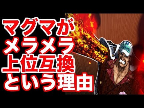 ワンピースの 考 海日誌325