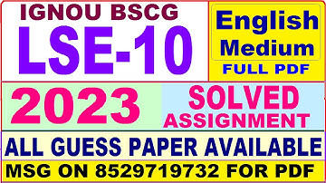 LSE 10 solved assignment 2023 / lse 10 solved assignment 2022-23 in English / lse10