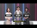 #桑田靖子 、#酒井法子 がまさかのアニメ専門チャンネルに降臨!声優・鈴木達央がグイグイ迫る!伝説のロボットアニメ主題歌をフル歌唱!『Club AT-X 夜NA夜NAサタデー music&amp;frank』