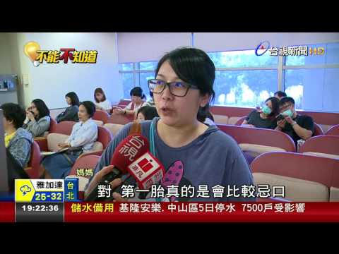 孕婦喝咖啡吃醬油寶寶變黑?醫:沒根據
