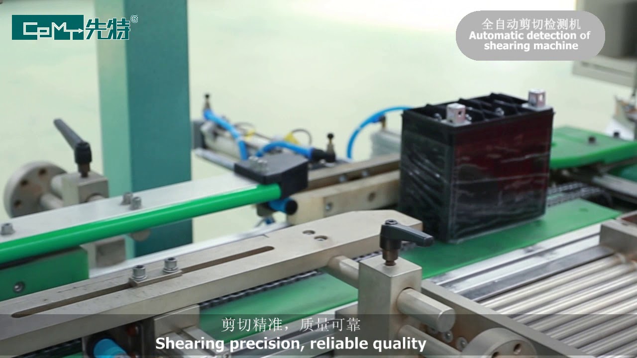 fully auto assembly line for motorcycle battery - YouTube