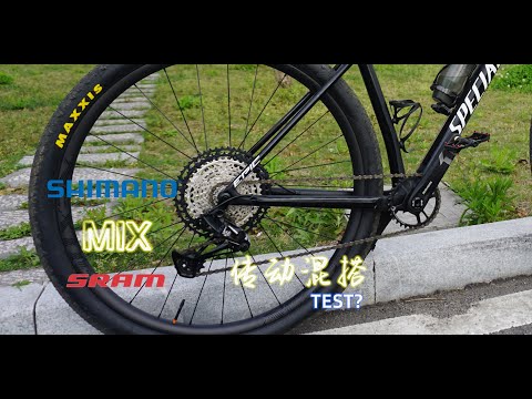 XT 12speed Derailleur Compatibility 