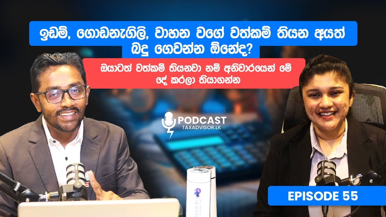 Own Property, Buildings, or Vehicles? Tax Rule You Must Know - 1st Of February Podcast 2026