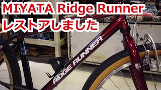 Cycle 自転車 super ridge runner $_57.JPG?set_id=880000500F