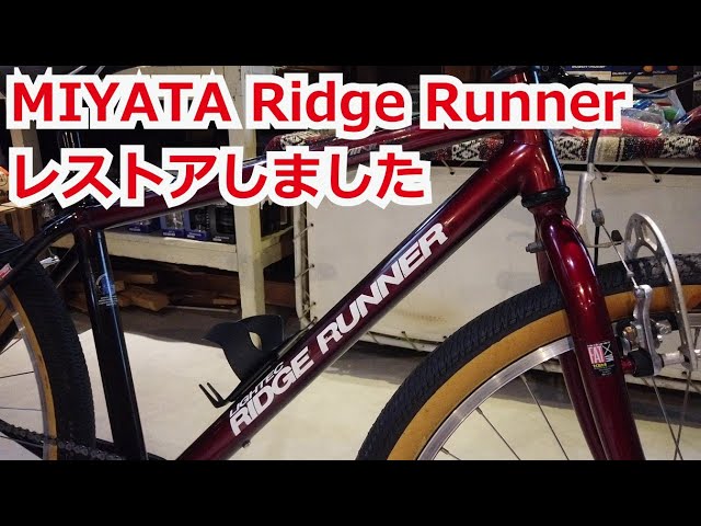 マウンテンバイク　RIDGE-RUNNER Ryo マウンテンバイク RIDGE-RUNNER Ryo 楽天市場】25日はクーポン