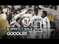 SANTOS 3 X 1 BAHIA | GOLS | BRASILEIRÃO (01/11/20)