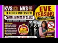 KVS NVS Teacher Interview | Most Asked Questions + Smart Answers