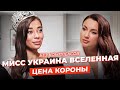 АННА НЕПЛЯХ: об эскорт-скандалах, знакомстве с Джиганом и отношениях на Кипре