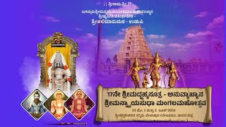 SUDHAMANGALA 31-05-24