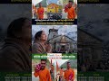 #motherlove #kedarnath #motherson #love #yamunotri #gangotri #ytshorts #new
