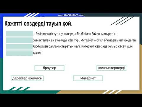 Бейне: PostgreSQL қалай жойылады: 11 қадам (суреттермен)