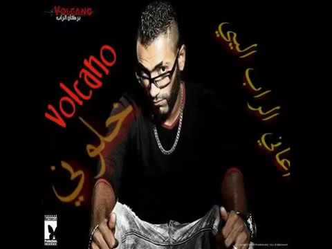 بركان الرب اغنية خلوني