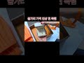 공홈에서 산 비제로원 언박싱