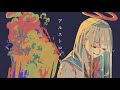 みたにみく #14 「アルストロメリア」【オリジナル曲】
