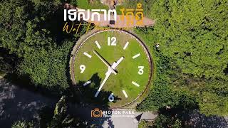 វត្តភ្នំ(វត្តភ្នំដូនពេញ) | Wat Phnom View