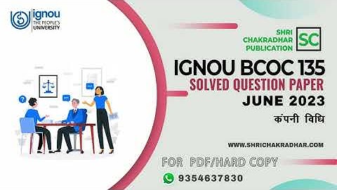 IGNOU BCOC 135 Previous Year Solved Question Paper (June 2023) | IGNOU BCOMG | IGNOU Question paper