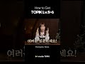 🤷♀️3 Reasons You’re Not Getting TOPIK Lv. 5–6
