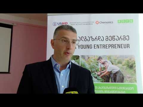 რა  შესაძლებლობებს სთავაზობს \"RDFG\" სამცხე-ჯავახეთში მცხოვრებ ახალგაზრდებს