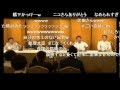 橋下徹の逆質問に反論できず!記者が維新カメラに晒され公開処刑