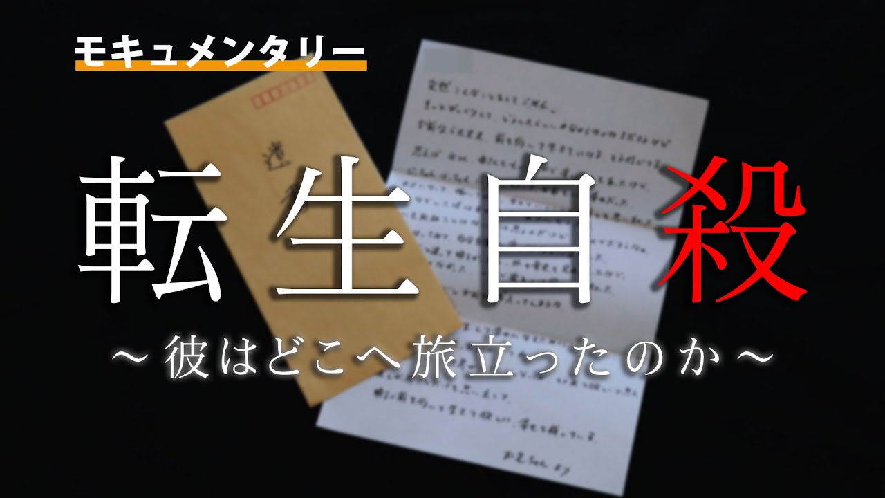 くれいじーはーつ