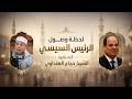                                                                                                     نجومي