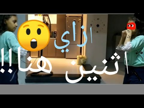 هنا تقابل نفسها