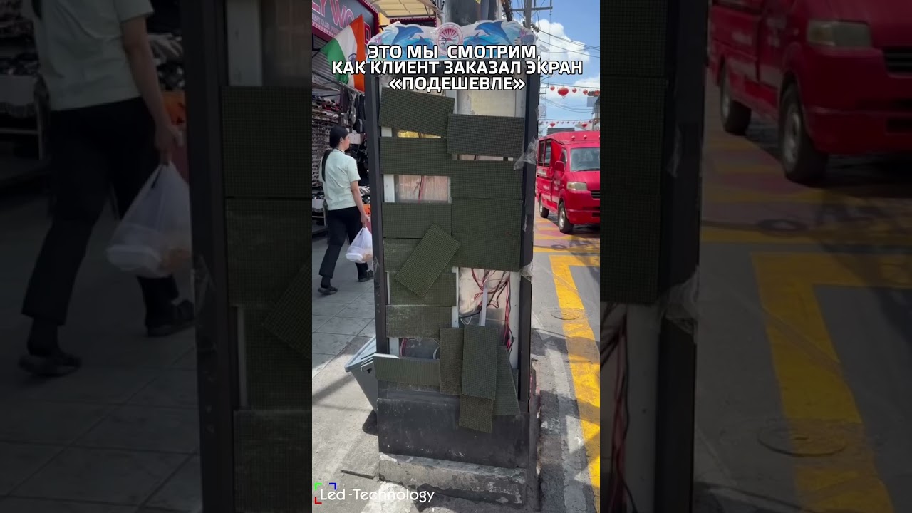 Всегда готовы сделать правильно ✅ 