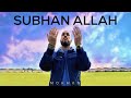 Mo khan  subhan allah official nasheed vocals only