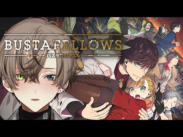 i'm not ready...... 【  BUSTAFELLOWS  】 【NIJISANJI EN | Alban Knox】のサムネイル