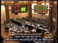 #ممكن البنك المركزى يقرر وضع
