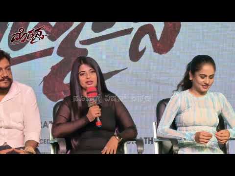ದೊಡ್ಮನ್ಸ ಸಿನಿಮಾ ಸಾಂಗ್ ಲಾಂಚ್ ಇವೆಂಟ್ | Dodmansa cinema song launch event 