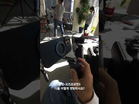 팔캠 악세사리 구성은 이렇게 #<strong>포켓3</strong> #dji #팔캠