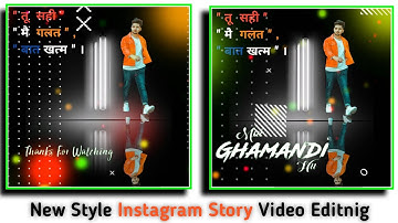 New Mirror WhatsApp Status video Editing ||  Trending Insta story Editing kinemaster|| Lyrics Hindi