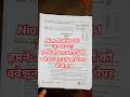 NIOS Maths 211 | 30 October 2025 Real Question Paper Review & Full Solution | Class 10 | Set A, B,