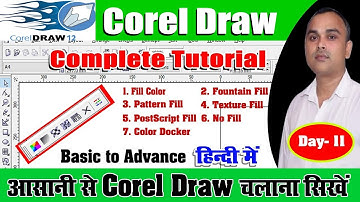 Fill Color, Fountain Fill, Texture Fill, Postscript Fill |Corel Drawn Complete tutorial in Hindi |