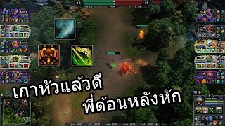 Puppet Master HON Hero of newerth