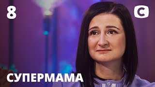 Мама-лентяйка Женя: Чистота? Нет, не слышала – Супермама 2020 – Выпуск 8