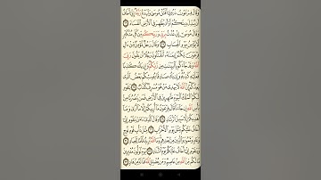 @آيات مباركة من سورة( غافر) اخي الفاضل تفكر بها من الآية الكريمة (٢٥-٣٣)