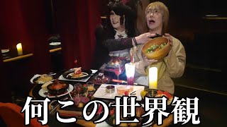 無能YouTuberのフリをして飲食店に潜入するぞ【大食い】