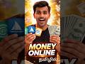 AI + Internet = Income 🔥 3 Best Websites to Earn Online 2026 (Tamil)#aitools #onlineincome #Shorts
