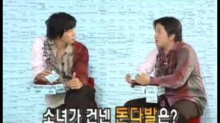 상상 플러스 - Roundtable Plus 20061017  #004
