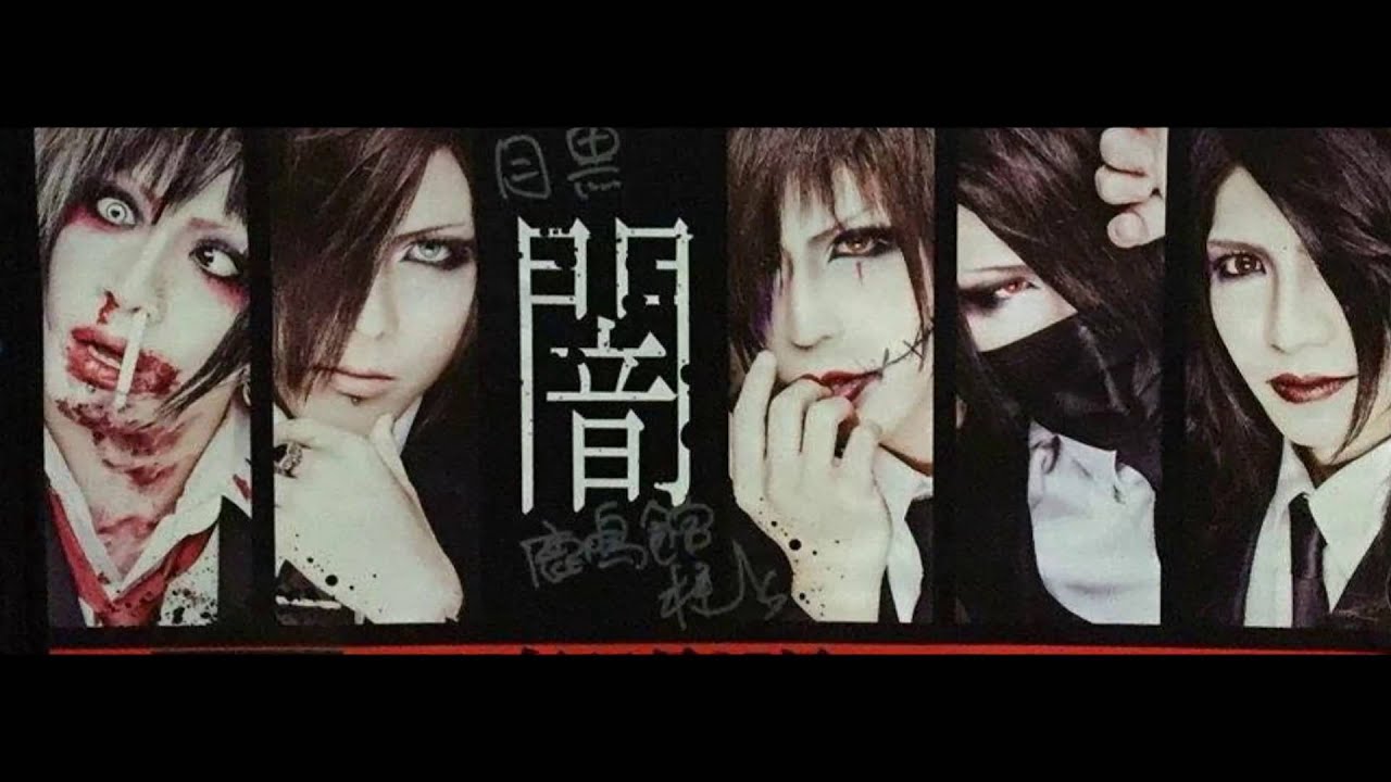 Grieva x Gossip x Kuroyuri to kage -Ankoku sekai wa yami Sub español