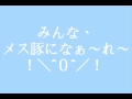 まりあ&dagger;ほりっく あらいぶ るんるんりる らんらんらら off voice karaoke