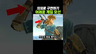 의외로 구현하기 어려운 게임 모션